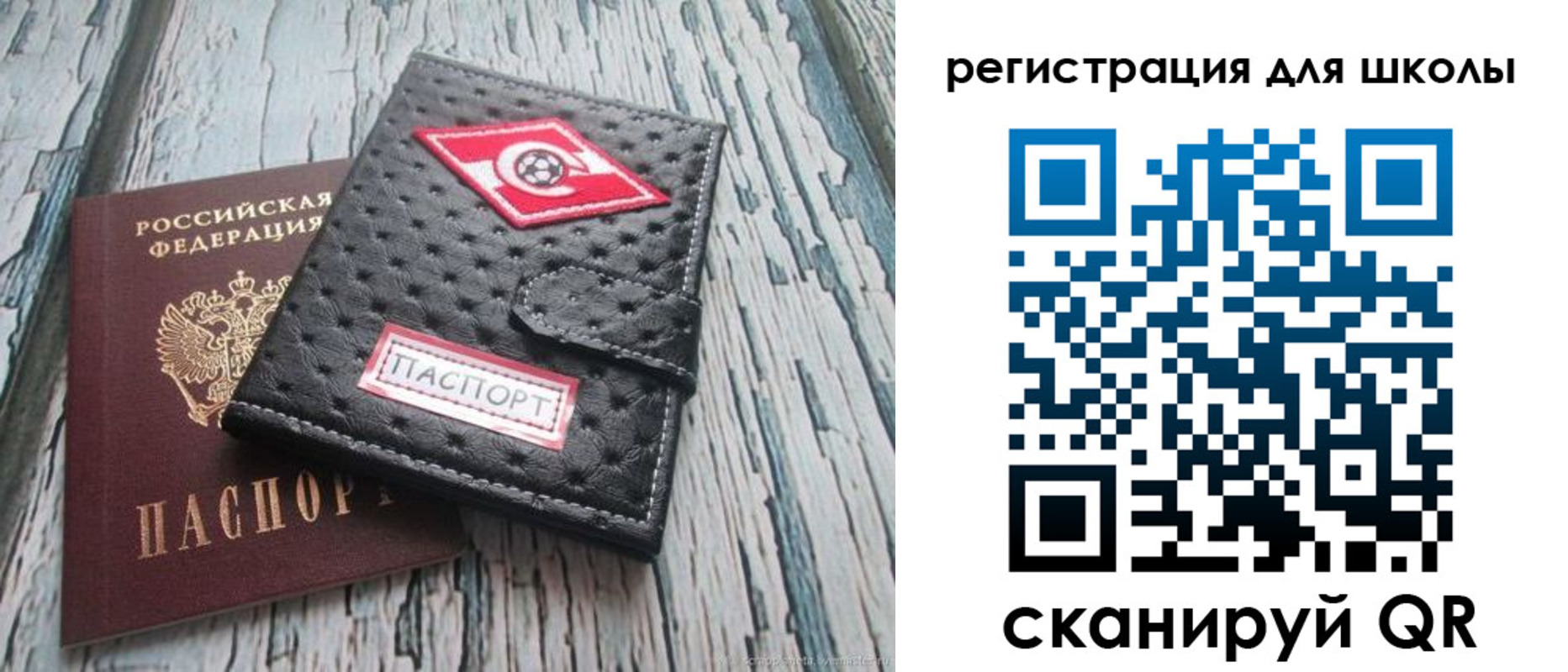 временная регистрация адрес в Берёзовском
