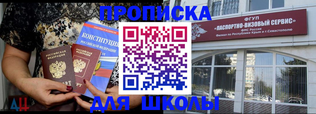 прописка регистрация в Берёзовском