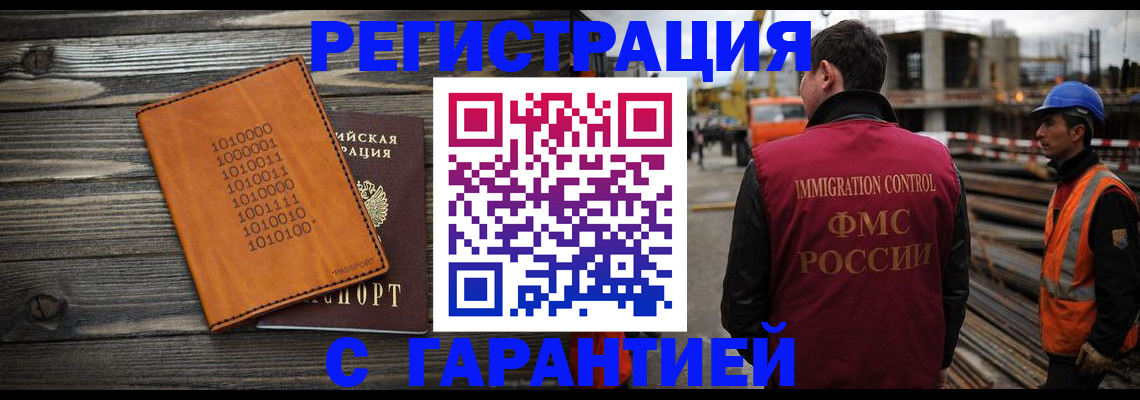 регистрация для школы в Берёзовском