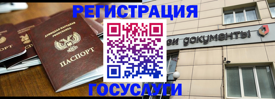 найти адрес прописки в Берёзовском