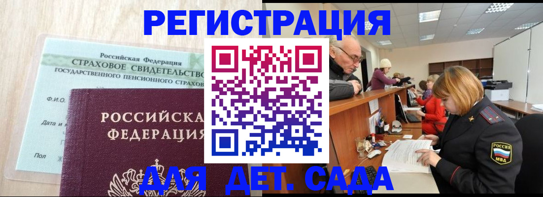 найти адрес прописки в Берёзовском